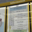 생기찬한의원 이미지