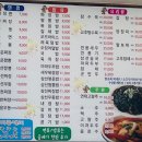 양구반점 이미지