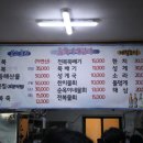 순옥이네 이미지
