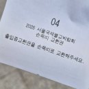 사전12-8 안길 | 2026년 서울국제불교박람회 사전예약 코엑스 주말 오픈런 인파 후기