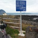 송악산 인증센터 이미지