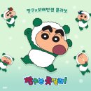 수정반점 - 동구 수정동로 7-1 | 수정반점