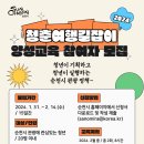 여행길잡이 이미지