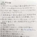 기초필수 중국어 단어 암기 이미지