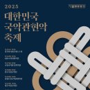 2025년 10월 공연 뮤지컬 (1회) 더무브 THE MOVE