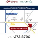 힐스테이트푸르지오수원 이미지