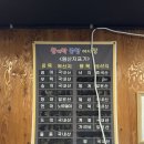 왕대박종합어시장 이미지