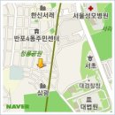 방배 리더스빌 이미지