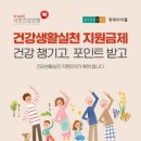 새건강약국 이미지