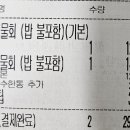 또또회수산 이미지