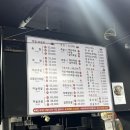 진진족발 이미지