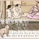 당구풍월 Daum카페