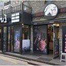 종로17길 이미지