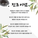 원흥경희한의원 이미지