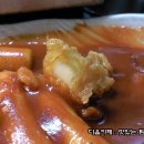 박가네야식 이미지