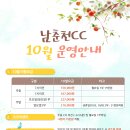 남춘천CC 이미지