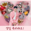 ❤️ Hearts for Hyungsik ❤️ from 러시아어의 팬들을 with love 💕 이미지