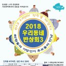 가호동17 이미지