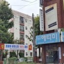 센텀반여정비 이미지