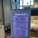 청춘김밥&토스트 이미지
