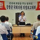 임피면 주민센터 이미지