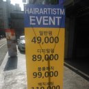 영등포안경박사 이미지