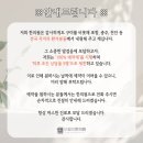 문성한의원 이미지