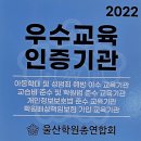 셀파우등생학원 이미지