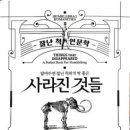 자양한강도서관 이미지
