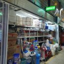 금촌종합주방그릇 이미지