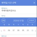 주례자동차검사소 이미지