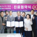 제일병원 이미지