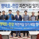 오산 자전거 도로 네이버블로그