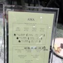 아마(AMA) 이미지