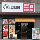 북부두름길 이미지