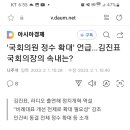 개판 법안 발의 ~~~ 이미지