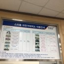 광명스피돔 자전거대여소 이미지