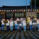 금산향교 이미지