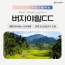 마운틴당구클럽 이미지