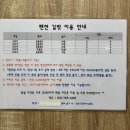 길벗펜션 | 곤지암 스키장 펜션 길벗 깨끗한 방과 바베큐장 만족!
