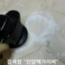 에이스재활용센터