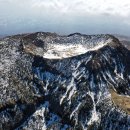 한라산