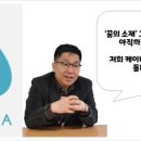 케이비환경 이미지