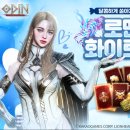 화이트데이