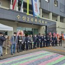 수산2리복지회관 이미지