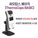 씨엠헬스케어(주) 이미지