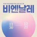 제주도립미술관 이미지