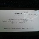 신세계 백화점 vip 트리니티 주차권팝니다. 전점 무료주차 발레파킹 이미지