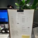 소화원 이미지