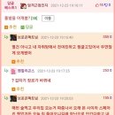 차이남 이미지